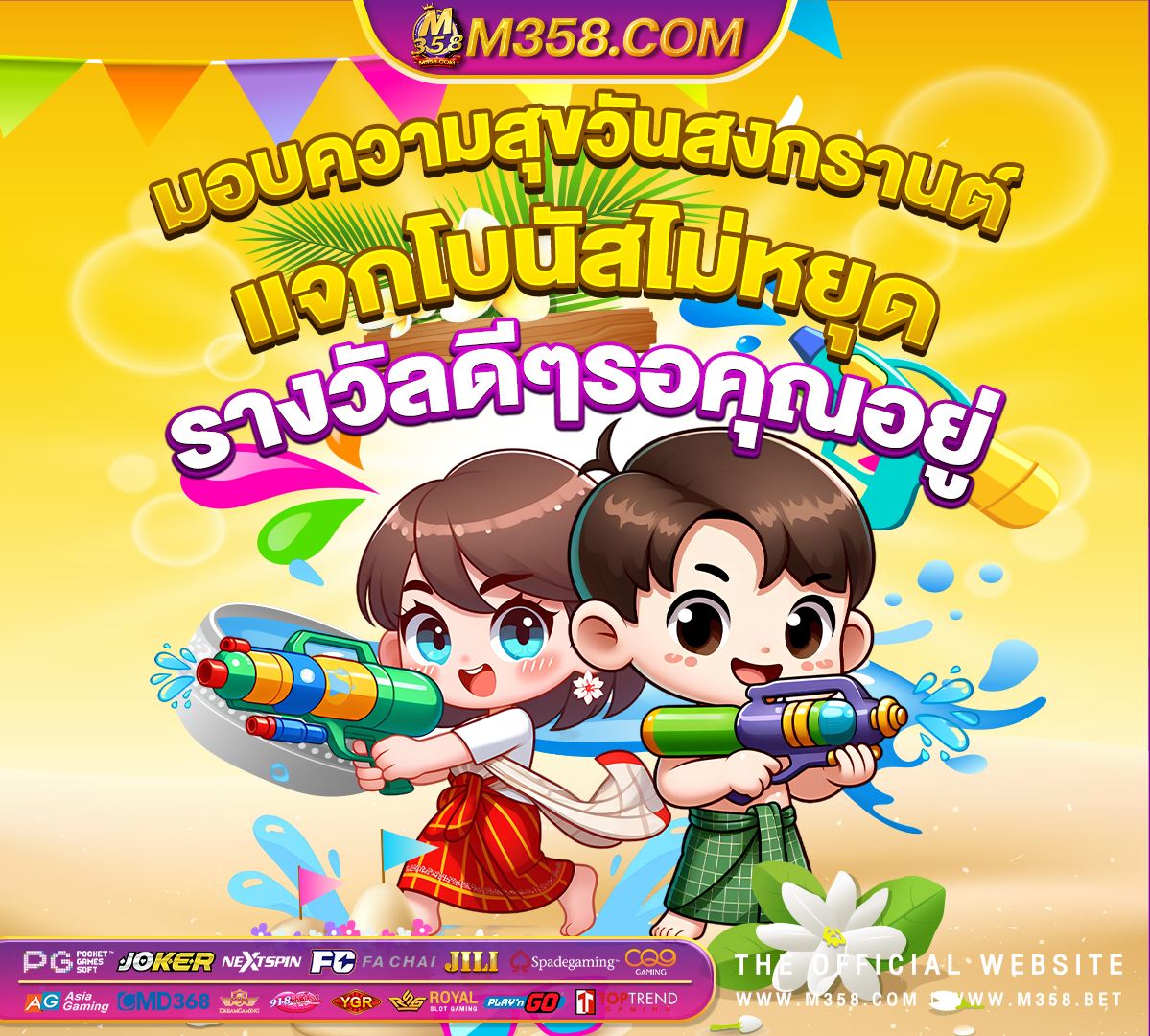 สมัคร พนัน ออนไลน์ ฟรี เครดิต